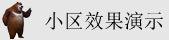 好大的鸡巴艹视频